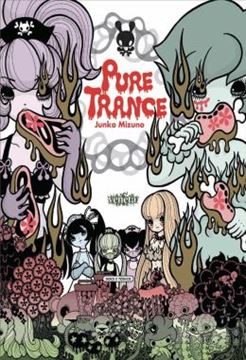 Imagem de PURE TRANCE
