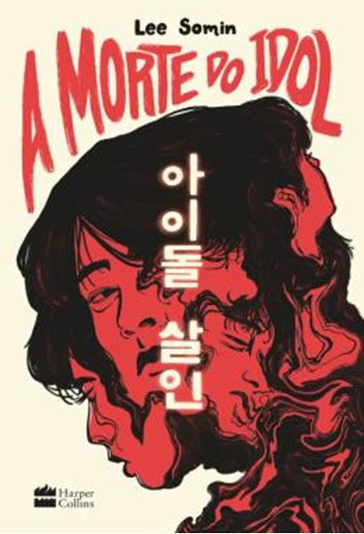 Picture of A MORTE DO IDOL - UM THRILLER SOBRE OS BASTIDORES DO MUNDO DO K-POP